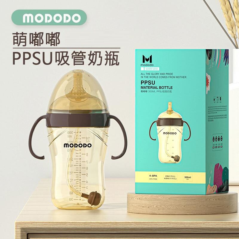 适配萌嘟嘟72广口径奶瓶配件奶嘴纳米银食品硅胶吸管嘴直饮嘴鸭嘴