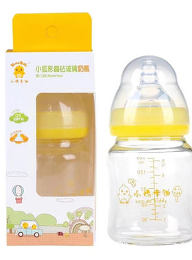 小鸡卡迪宽口径奶瓶通用配件婴儿奶嘴一体式鸭嘴水杯吸管嘴直饮嘴
