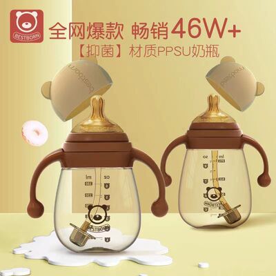Bestborn宽口径奶瓶通用奶嘴