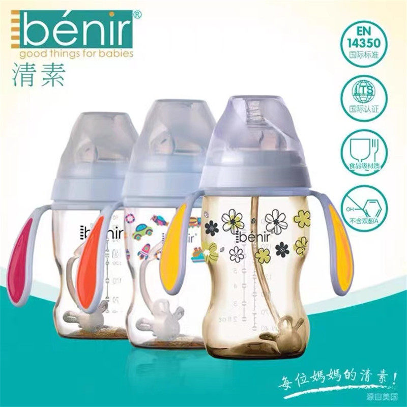 benir清素奶瓶配件奶嘴硅胶一口吸管直饮嘴奶嘴鸭嘴爆款巨划算