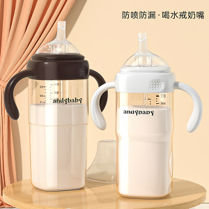 适配andybaby方形奶瓶配件一口吸式奶嘴鸭嘴吸管嘴直饮嘴食品硅胶