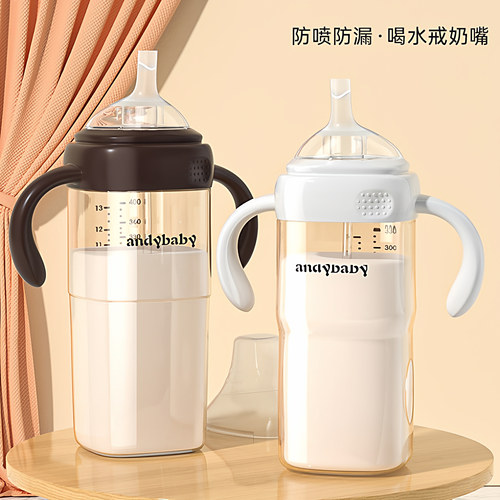 适配andybaby方形奶瓶配件一口吸式奶嘴鸭嘴吸管嘴直饮嘴食品硅胶