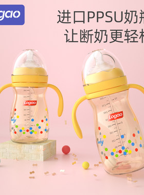 logao宽口径奶瓶配件奶嘴食品级硅胶纳米银吸管嘴直饮嘴鸭嘴促销