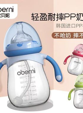 oberni欧贝妮奶瓶奶嘴配件宽口婴儿纳米银奶嘴鸭嘴吸管嘴直饮嘴