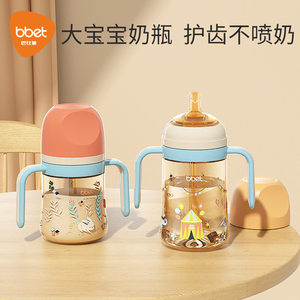 适配巴比象bbet60超口径奶瓶配件奶嘴一口吸纳米银吸管直饮嘴鸭嘴