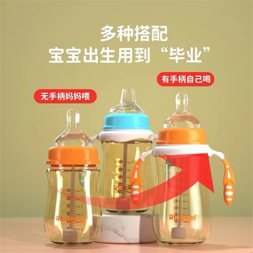 Rluckey乐起宽口奶瓶配件通用奶嘴一体式鸭嘴吸管嘴直饮嘴重力球