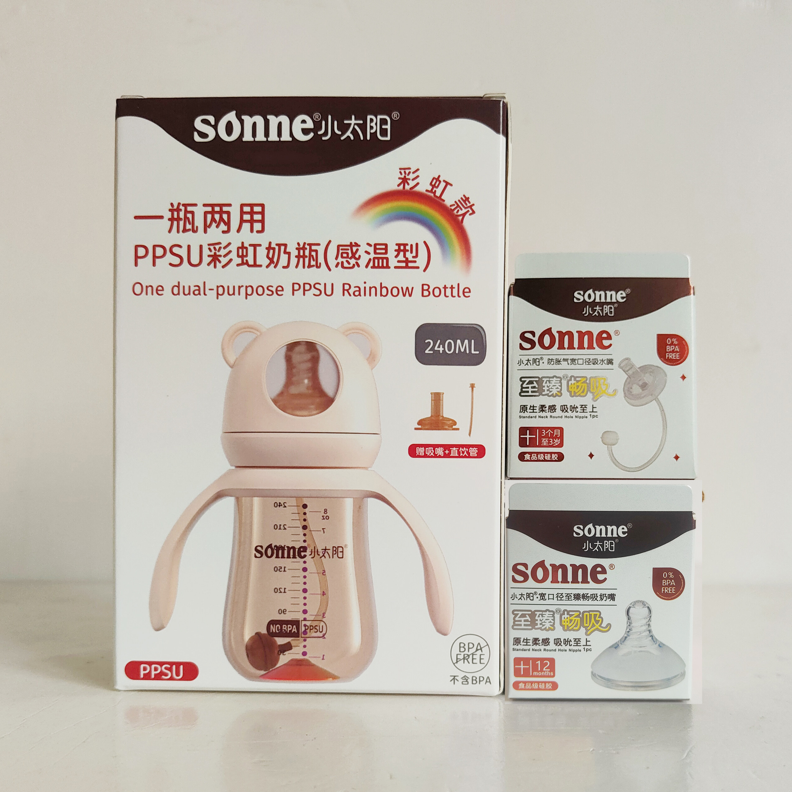 小太阳彩虹变温宽口奶瓶配件奶嘴食品硅胶纳米银吸管嘴直饮嘴鸭嘴