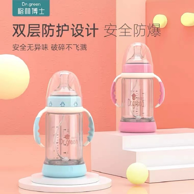 Dr.green格林博士宽口径奶瓶通用婴儿奶嘴一体式鸭嘴水杯吸管配件