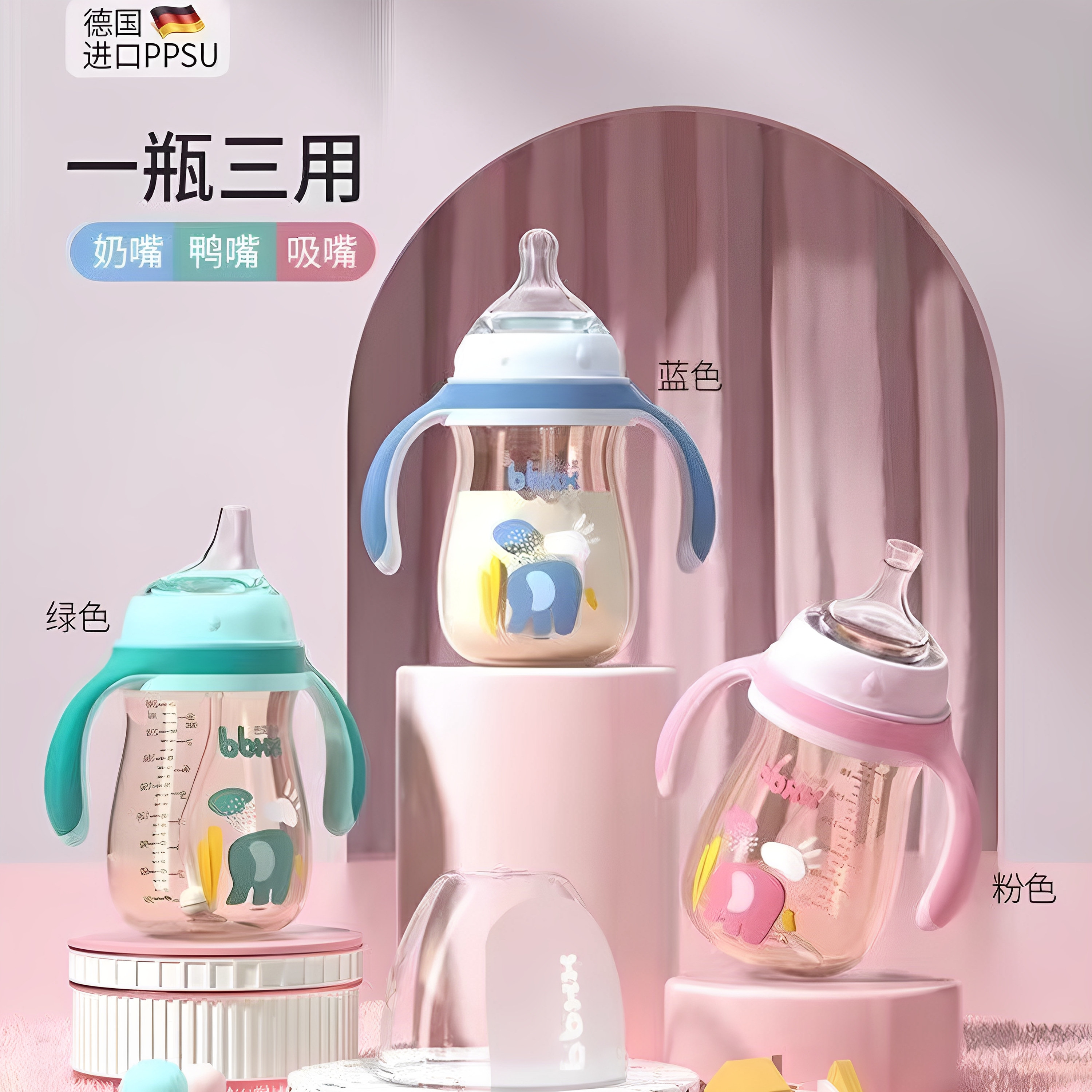 bbxx芭贝小象奶瓶奶嘴配件宽口婴儿纳米银吸管直饮嘴奶嘴鸭嘴,婴童用品,奶嘴/安抚奶嘴,淘宝优惠券,粉丝福利购,淘宝优惠卷