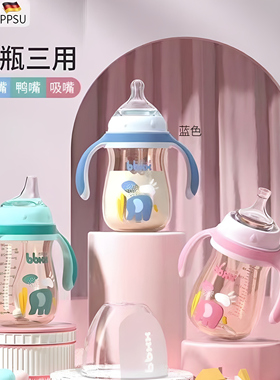 bbxx芭贝小象奶瓶奶嘴配件宽口婴儿纳米银吸管直饮嘴奶嘴鸭嘴