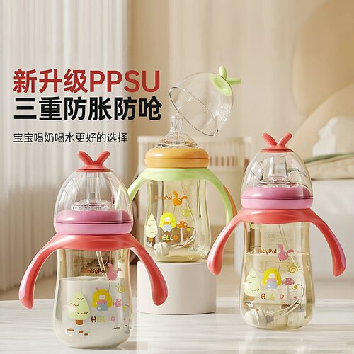 BabyPal宽口径奶瓶配件奶嘴食品级硅胶纳米银吸管嘴直饮嘴鸭嘴爆
