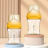 适配米姆160ml方形奶瓶配件婴儿食品级硅胶奶嘴鸭嘴直饮嘴吸管嘴