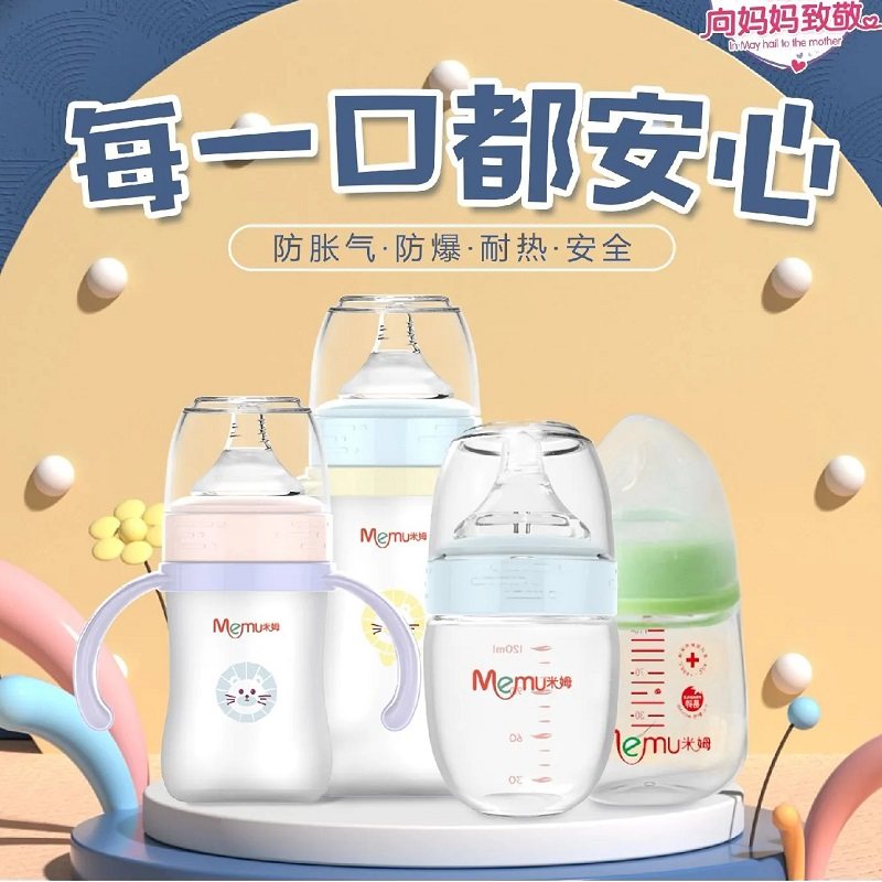 米姆奶瓶奶嘴配件硅胶一口吸管直饮嘴奶嘴鸭嘴爆款巨划算