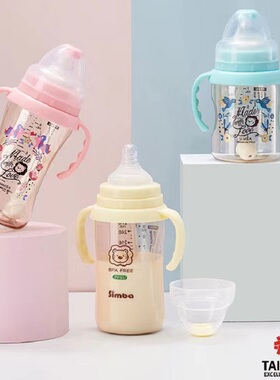 simba小狮王辛巴奶瓶奶嘴配件宽口婴儿纳米银吸管直饮嘴奶嘴鸭嘴