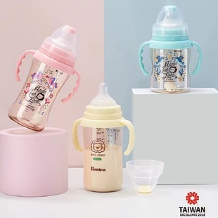 simba小狮王辛巴奶瓶奶嘴配件宽口婴儿纳米银吸管直饮嘴奶嘴鸭嘴