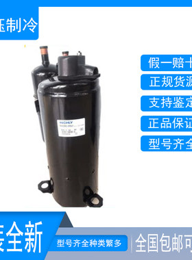日立TH446RC-C9EU压缩机全新