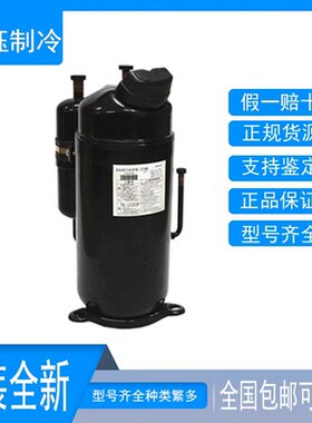 DA220A2F-20LD DA220A2F-22L DA150S1C-20FZ东芝变频空调压缩机
