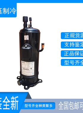 E855DH-80D2G 原装全新日立空调制冷10匹压缩机定频R410A