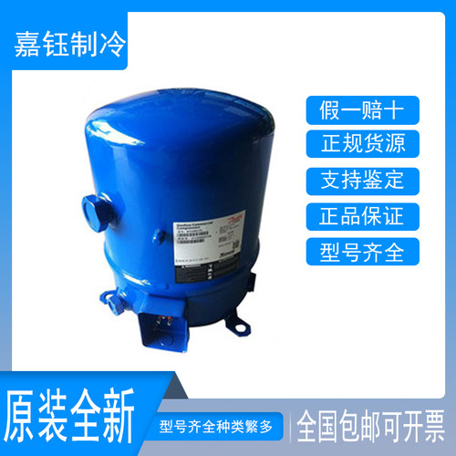 美乐优冷库机组MT36JG4EVE