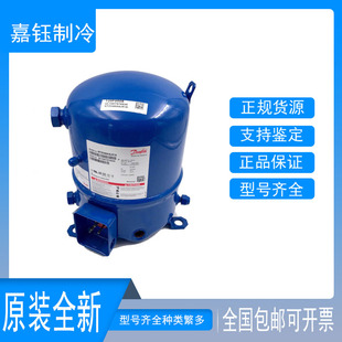 MT32JF4DVE/MTZ32JF4A原装全新丹佛斯美优乐压缩机冷库冷水机专用