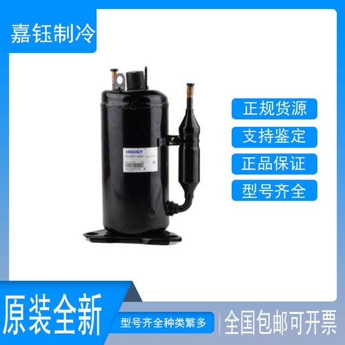 日立SD145UV-H6AU压缩机全新