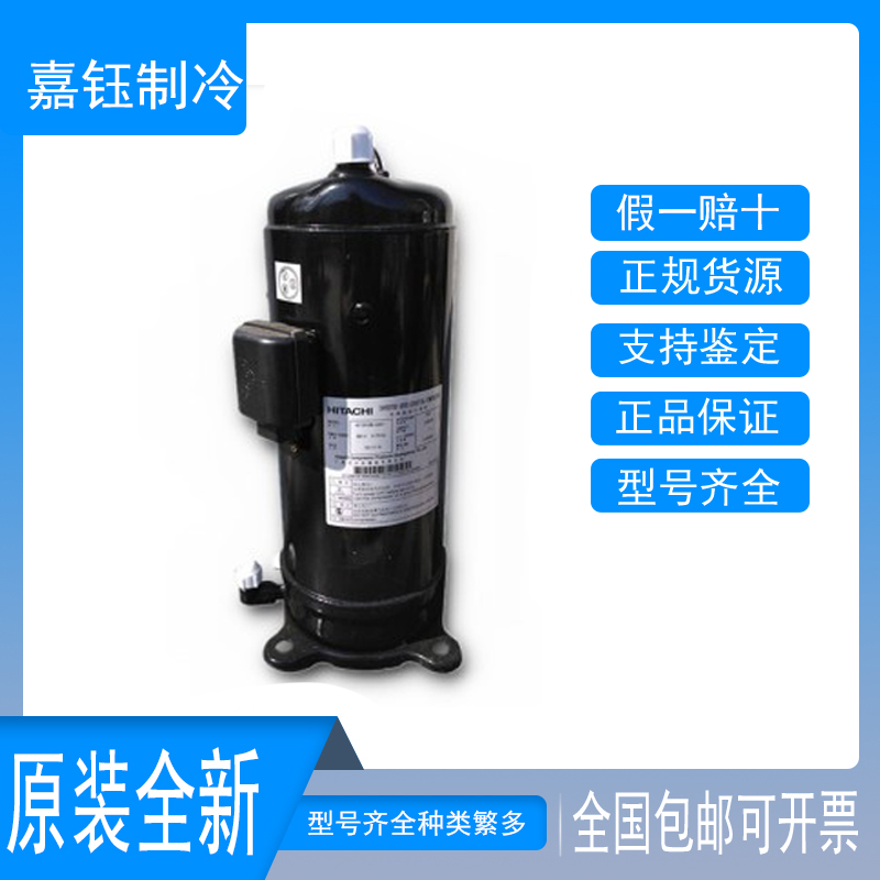 日立变频DA65PHDG-D1Y2压缩机