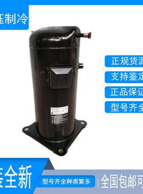 ARA081YAB ARA055NAA 全新LG定频空调原装全新涡旋制冷压缩机