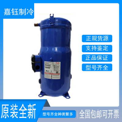丹佛斯VZH117AGBNA压缩机全新