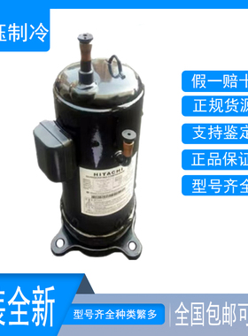 E655DHD  E656DHD-65D2Y E500HHD-36A2 全新日立台湾进口压缩机