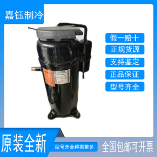 ZHC165YDA-J ZHC165YDA-JC全新三菱10PH匹中央变频空调制冷压缩机