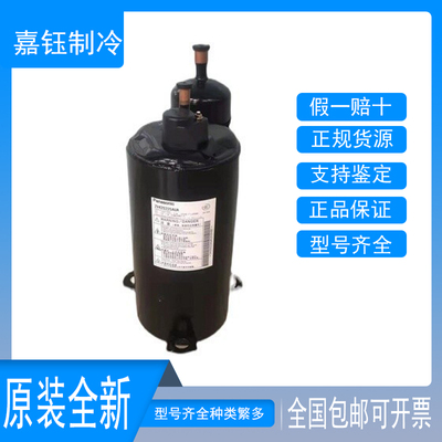 松下2V42S225AUA压缩机3匹