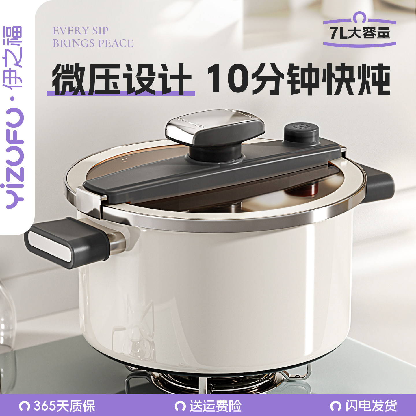 钛珐琅微压汤锅家用无涂层炖煮汤锅不粘双耳锅燃气灶电磁炉通用H