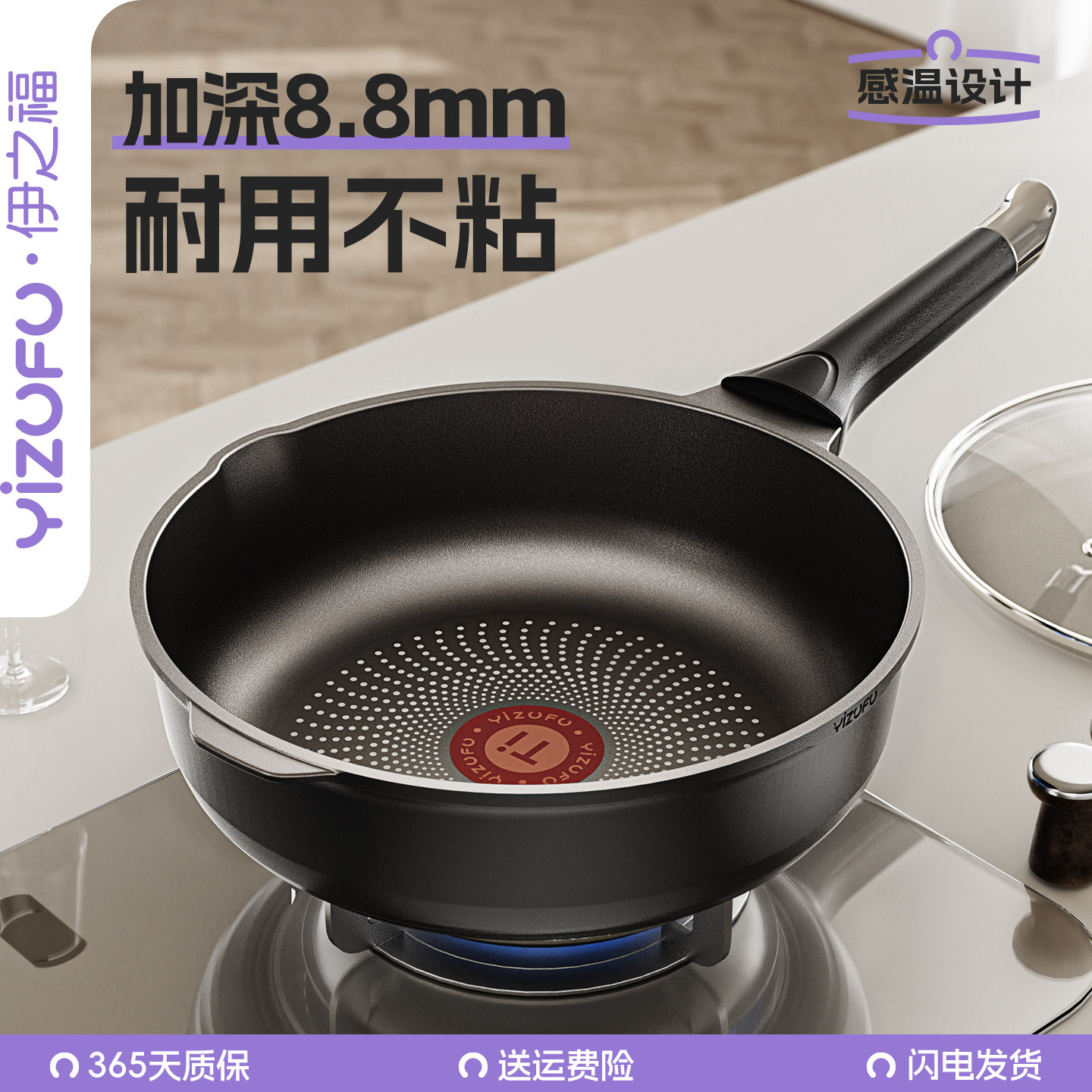 钛红芯无涂层煎锅平底锅不粘锅家用牛排电磁炉燃气灶专用炒菜锅H