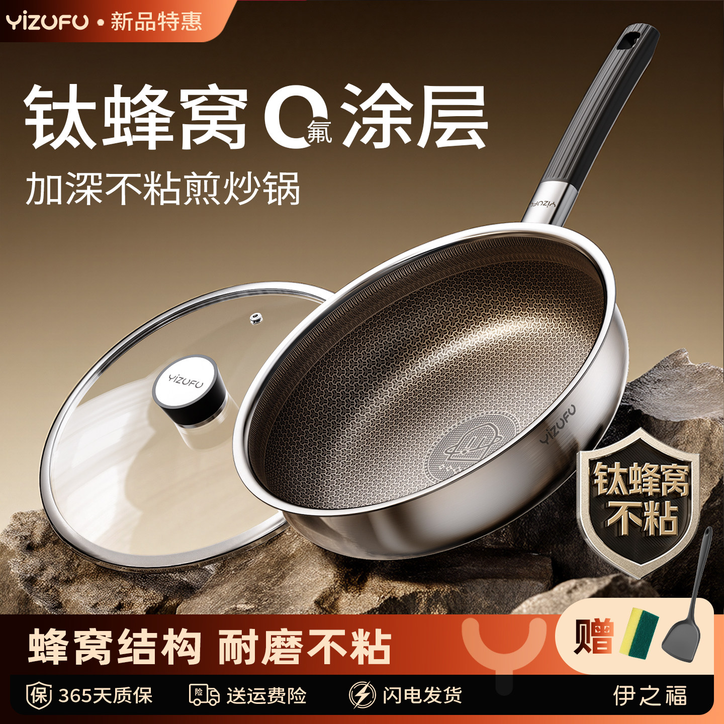 钛无涂层不锈钢平底锅不粘锅家用牛排深煎锅电磁炉专用炒菜锅具W