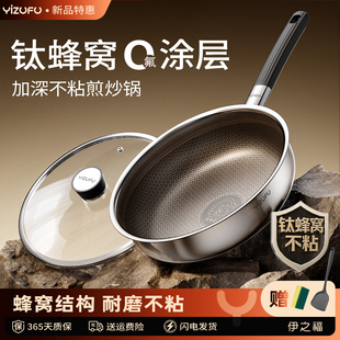 钛无涂层不锈钢平底锅不粘锅家用牛排深煎锅电磁炉专用炒菜锅具W