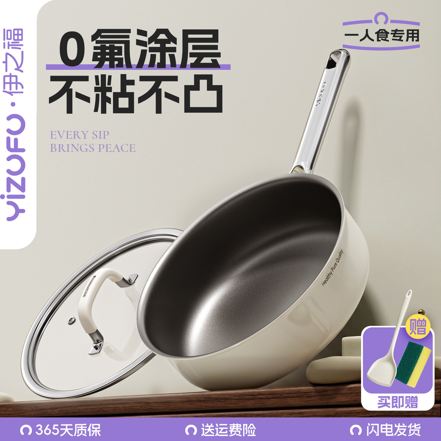 钛陶瓷小煎锅一人食迷你平底锅不粘锅家用煎蛋煎饼锅电磁炉专用W