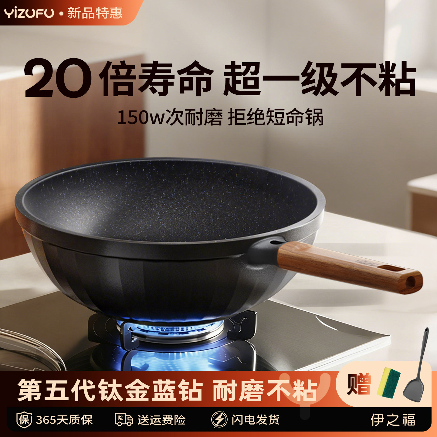 耐用炒菜锅第一名不沾炒菜锅具图片
