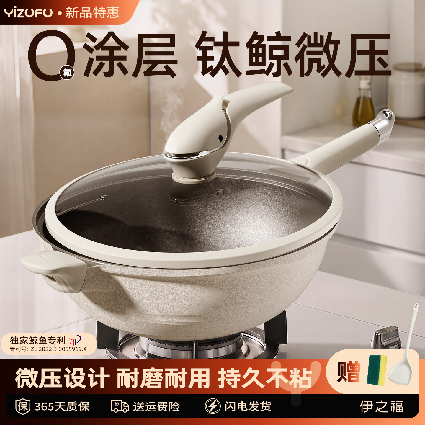 钛晶不粘微压煎炒锅平底图片