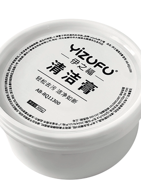 伊之福锅具专用清洁膏