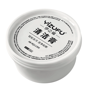 白锅专用强力清洁膏不锈钢钛陶瓷锅炒锅煎锅除黑剂洗锅底烧黑烧黄