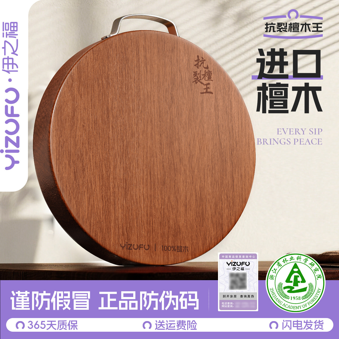 圆形菜墩乌檀木整木切菜板抗菌防霉家用食品级厨房专用实木砧板W