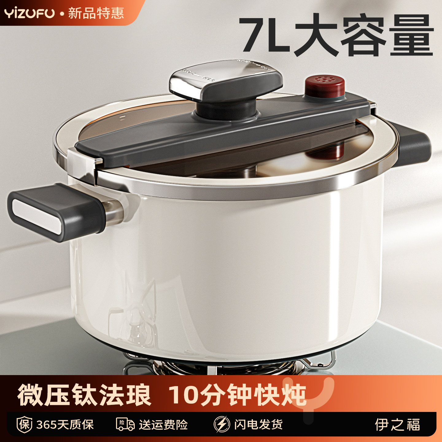 【10分钟快速炖煮】微压快炖汤锅
