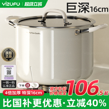 陶瓷无涂层316L不锈钢加深汤锅家用燃气电磁炉蒸煮炖锅双耳蒸锅