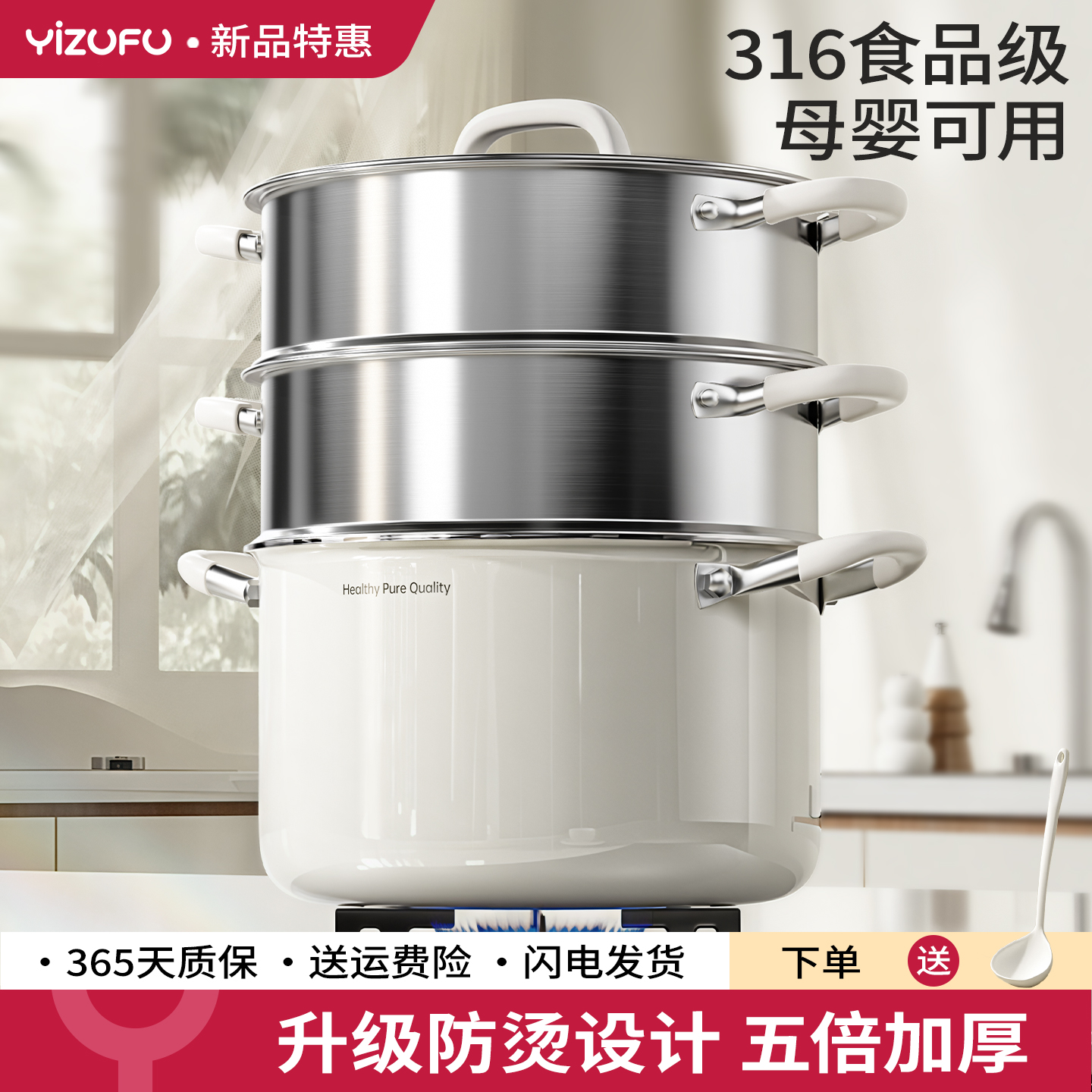 双层蒸煮一体锅蒸鱼蒸馒头煤气