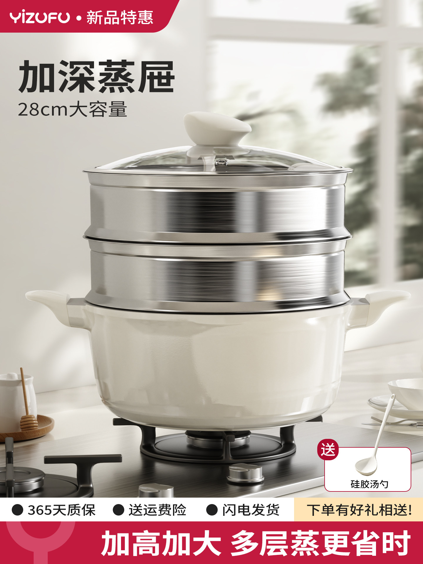 钛陶瓷蒸锅家用2025新款双层大容量蒸鱼馒头蒸煮一体汤锅燃气灶X