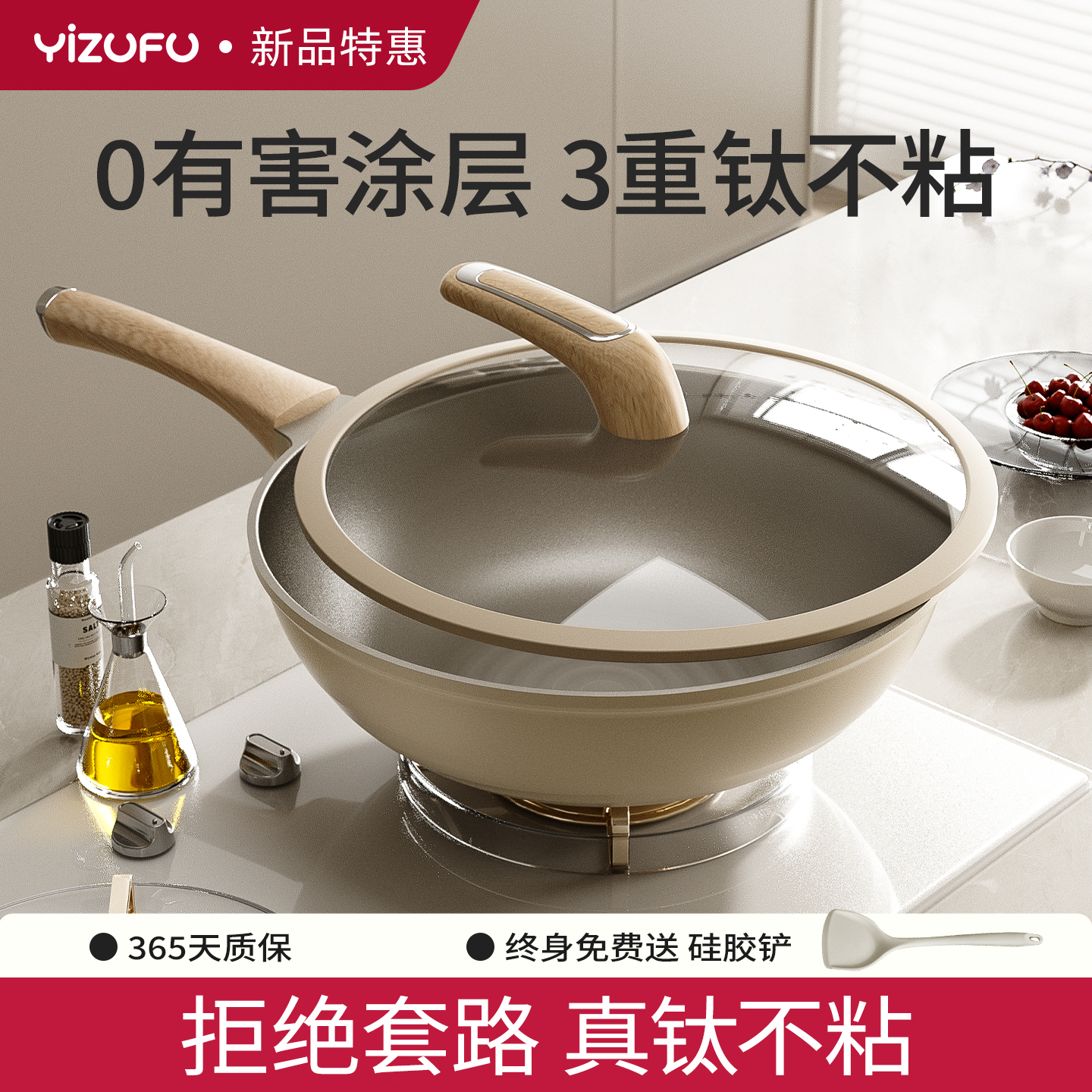 钛锅无涂层炒锅不粘锅家用轻量煎炒菜锅燃气灶电磁炉专用平底锅具