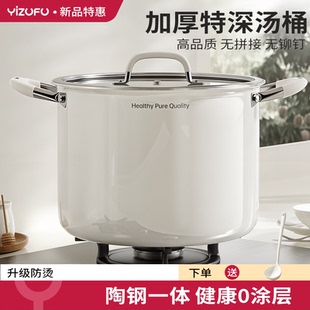 加深汤锅陶瓷食品级不锈钢汤锅家用燃气电磁炉专用蒸煮炖锅蒸锅N