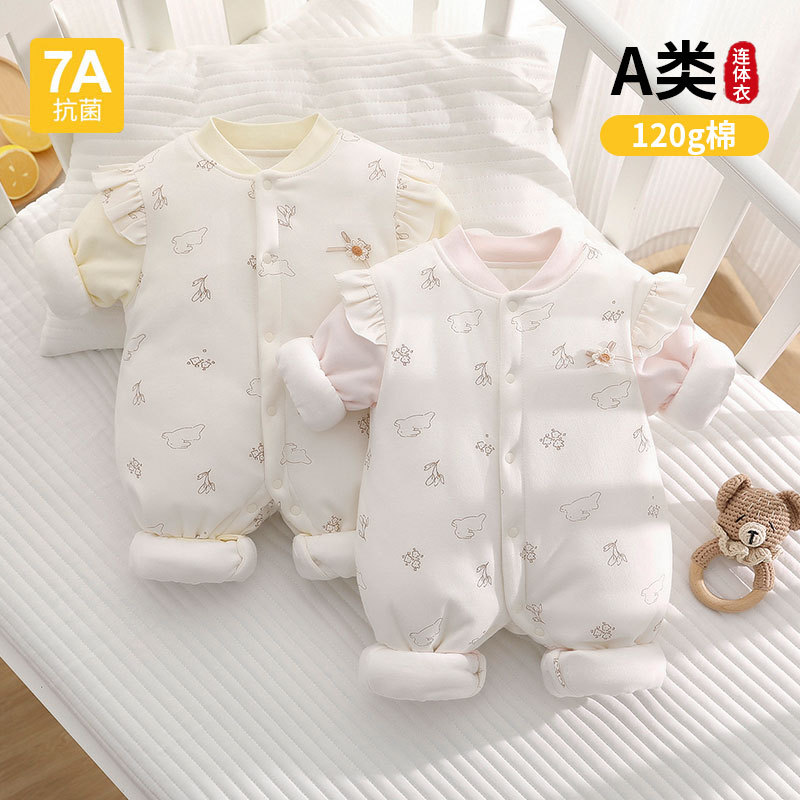 加厚冬季120g婴儿夹棉连体衣冬装宝宝哈衣纯棉连身衣服A类爬爬服