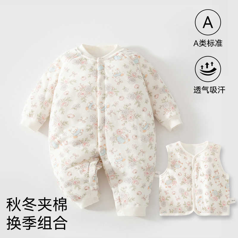 婴儿薄棉连体衣春秋无骨哈衣新生儿贴身居家睡衣爬服