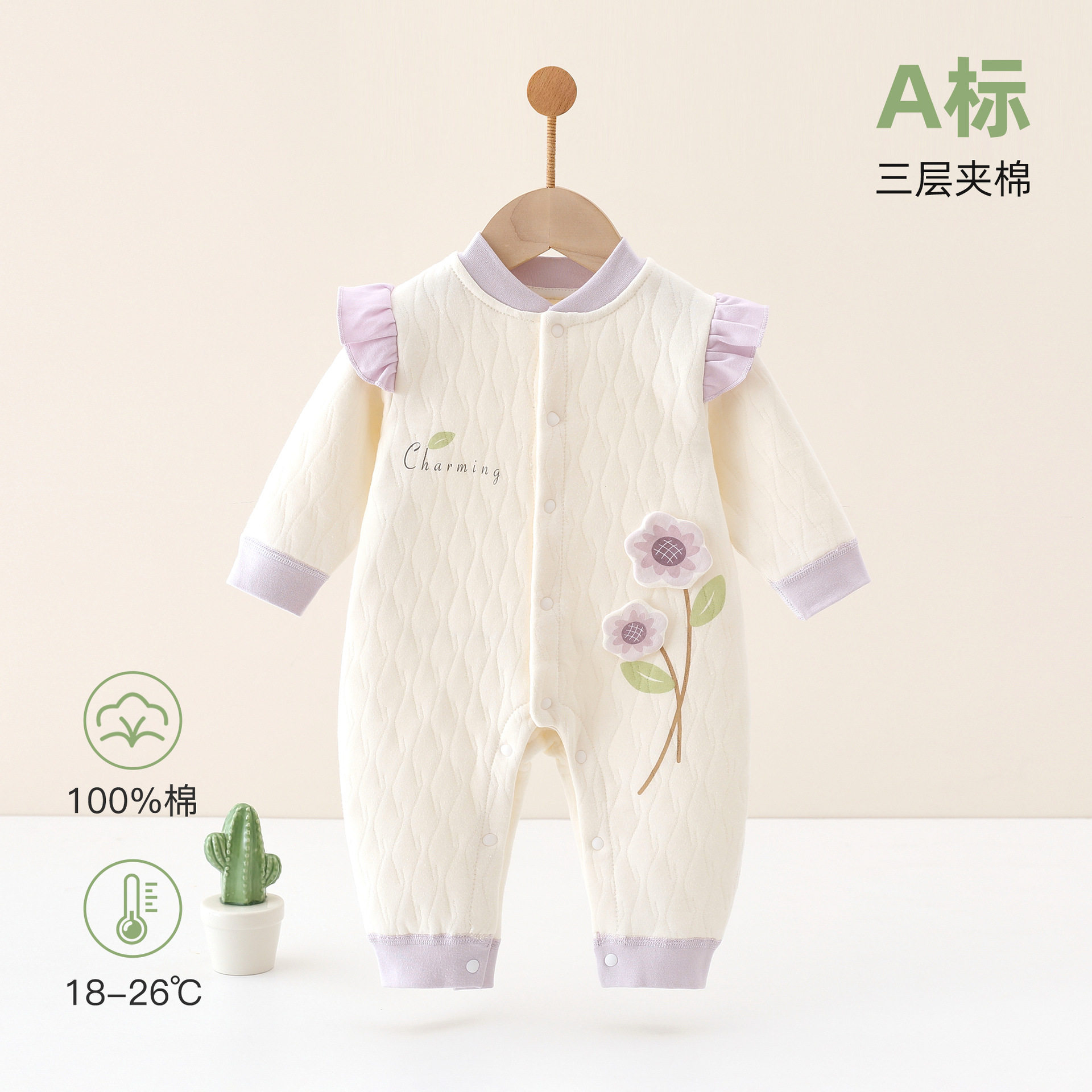 婴儿连体衣秋冬季a类加厚保暖爬爬服新生儿夹棉衣服宝宝哈衣睡衣